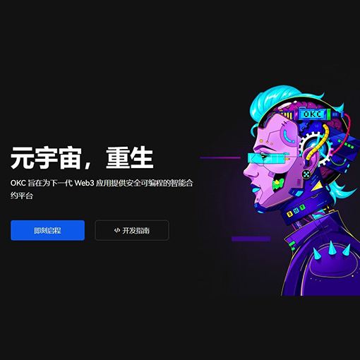 钱包余额查询页面展示