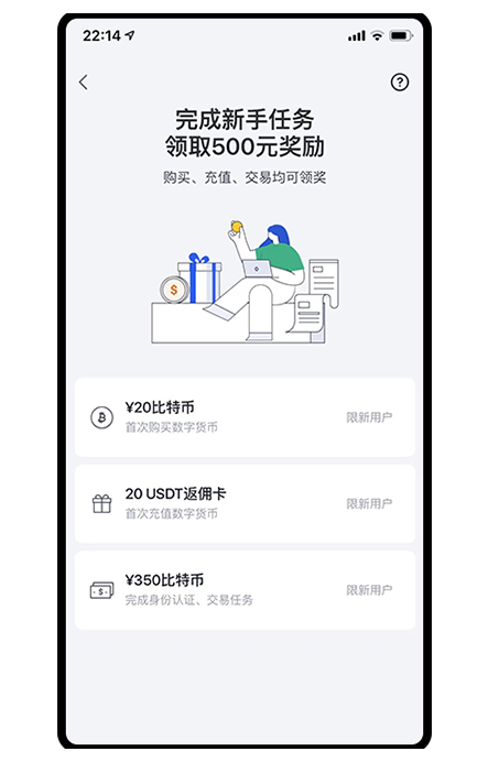 钱包余额查询页面展示